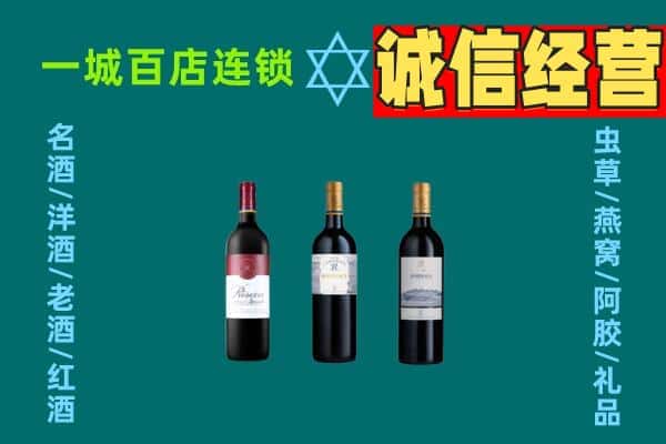 天水上门回收哪些红酒价格