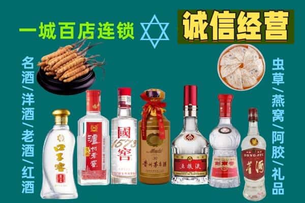 天水回收五粮液酒瓶