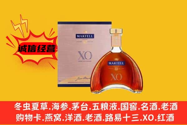 天水上门回收马爹利价格