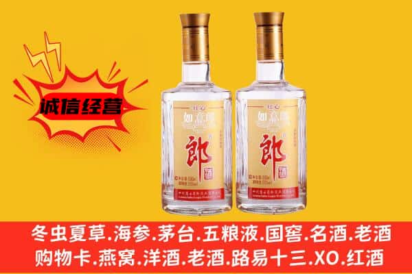 天水上门回收郎酒价格