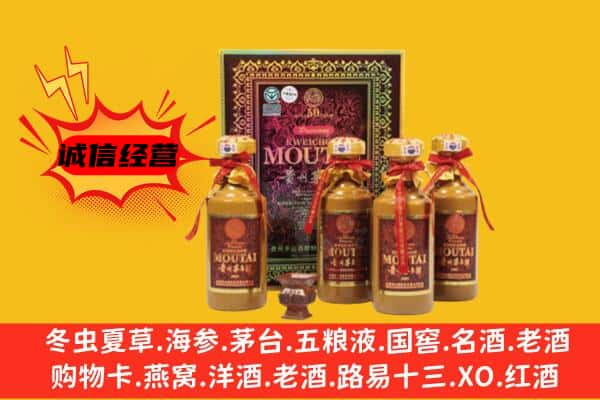 天水回收50年份茅台酒