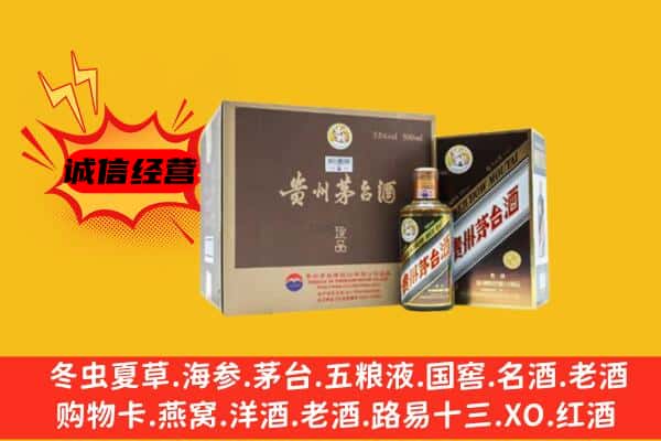 天水回收彩釉茅台酒