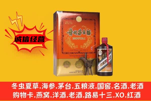 天水回收精品茅台酒